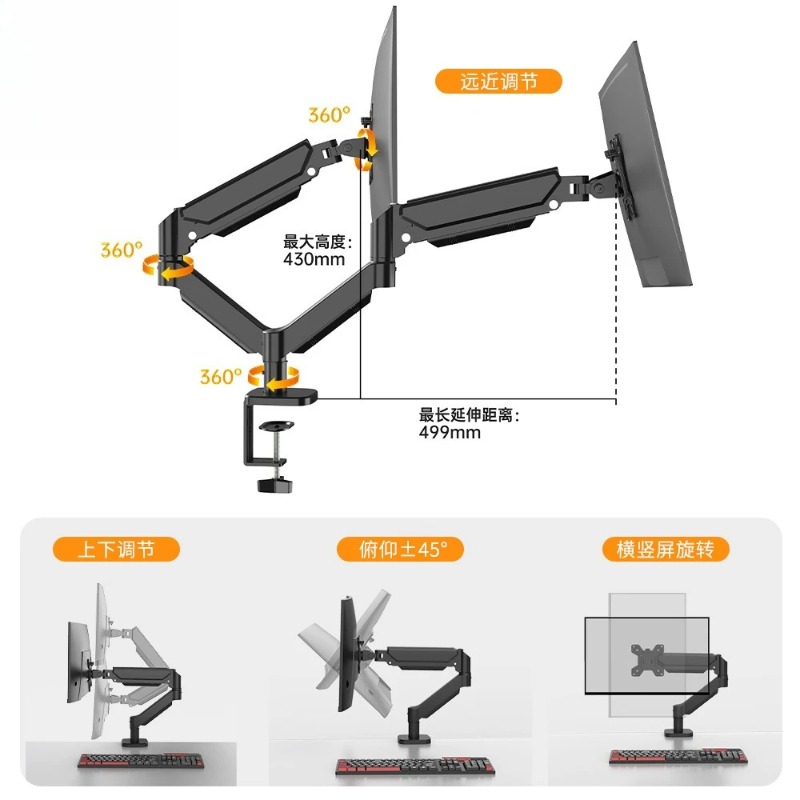 New dual-screen monitor bracke - đánh giá và giá Monitor Arm Single